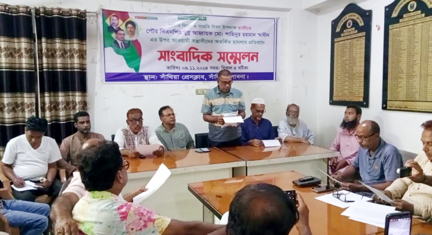 জাতীয় বিপ্লব ও সংহতি দিবসের র‍্যালীতে আওয়ামী লীগের হামলার অভিযোগ