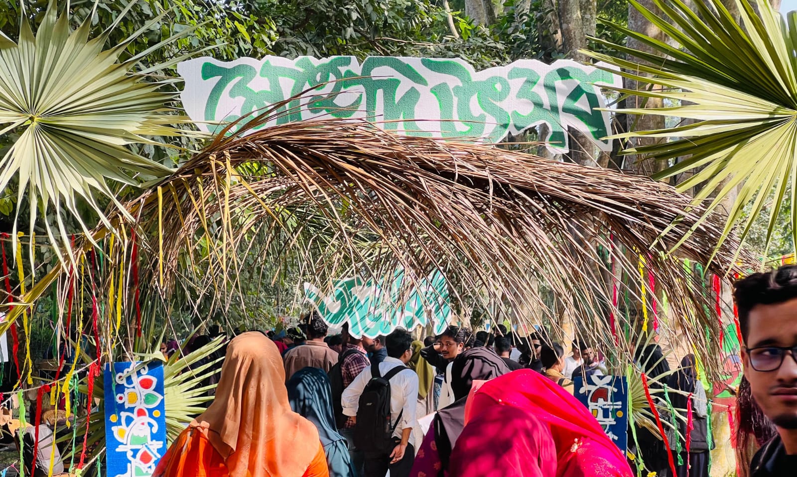 ইবিতে অভয়ারণ্যের উদ্যোগে মেহেদী উৎসব