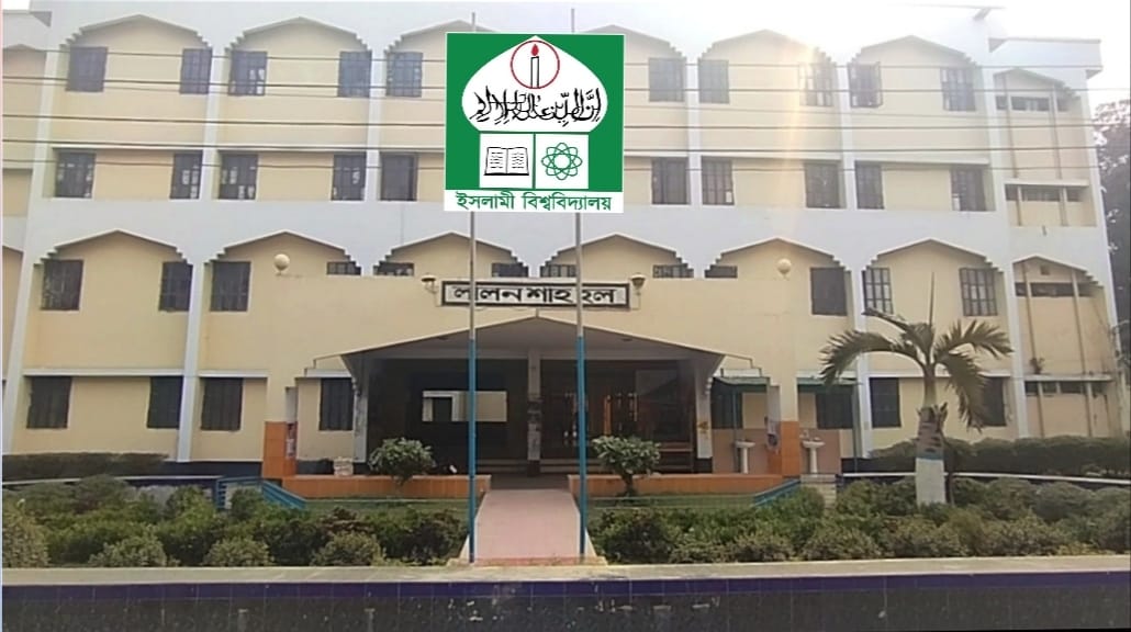 ইবিতে ফের র‍্যাগিং পুলিশি হেফাজতে অভিযুক্ত শিক্ষার্থীরা