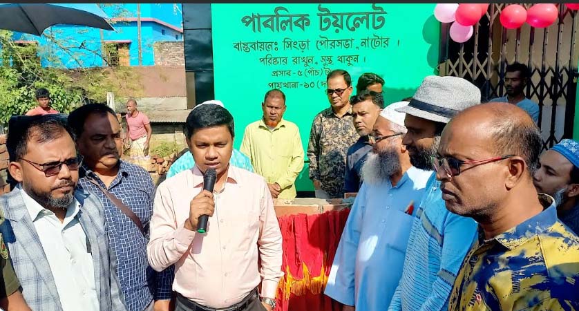 সিংড়ায় পাবলিক টয়লেট সংস্কার করলেন ইউএনও 