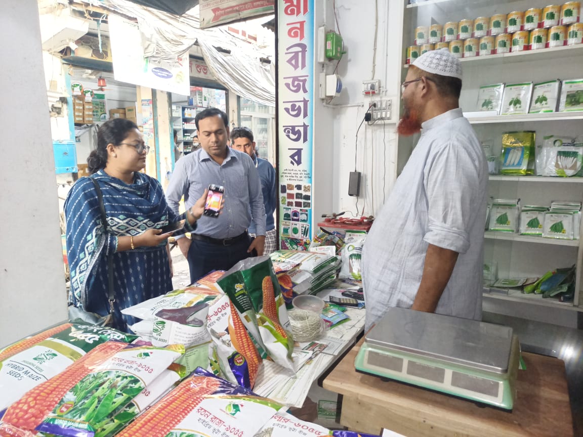 গুরুদাসপুরে তিন কীটনাশক ব্যবসায়ীকে জরিমানা