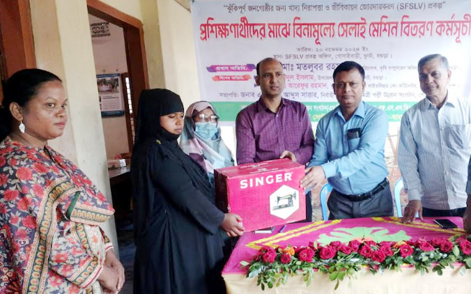 ধুনটে সেলাই মেশিন বিতরণ