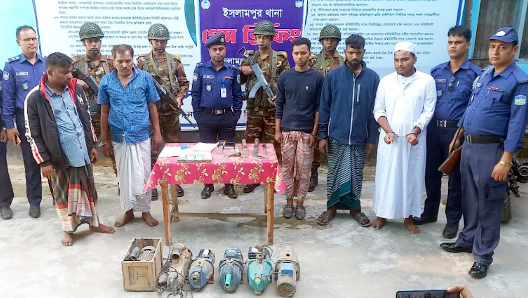 ইসলামপুরে যৌথ বাহিনীর অভিযানে দেশীয় অস্ত্র ও মাদকসহ পাঁচজন গ্রেফতার 