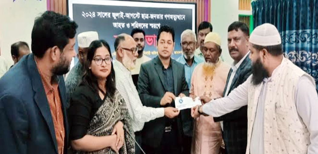ইসলামপুরে ছাত্র-জনতার গণঅভ্যুত্থানে আহত ও শহীদদের চেক বিতরণ