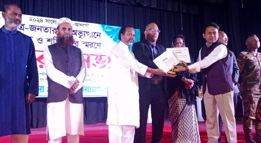 গণঅভ্যুত্থানে আহত ও শহীদদের স্মরণে সিরাজগঞ্জে স্মরণ সভা