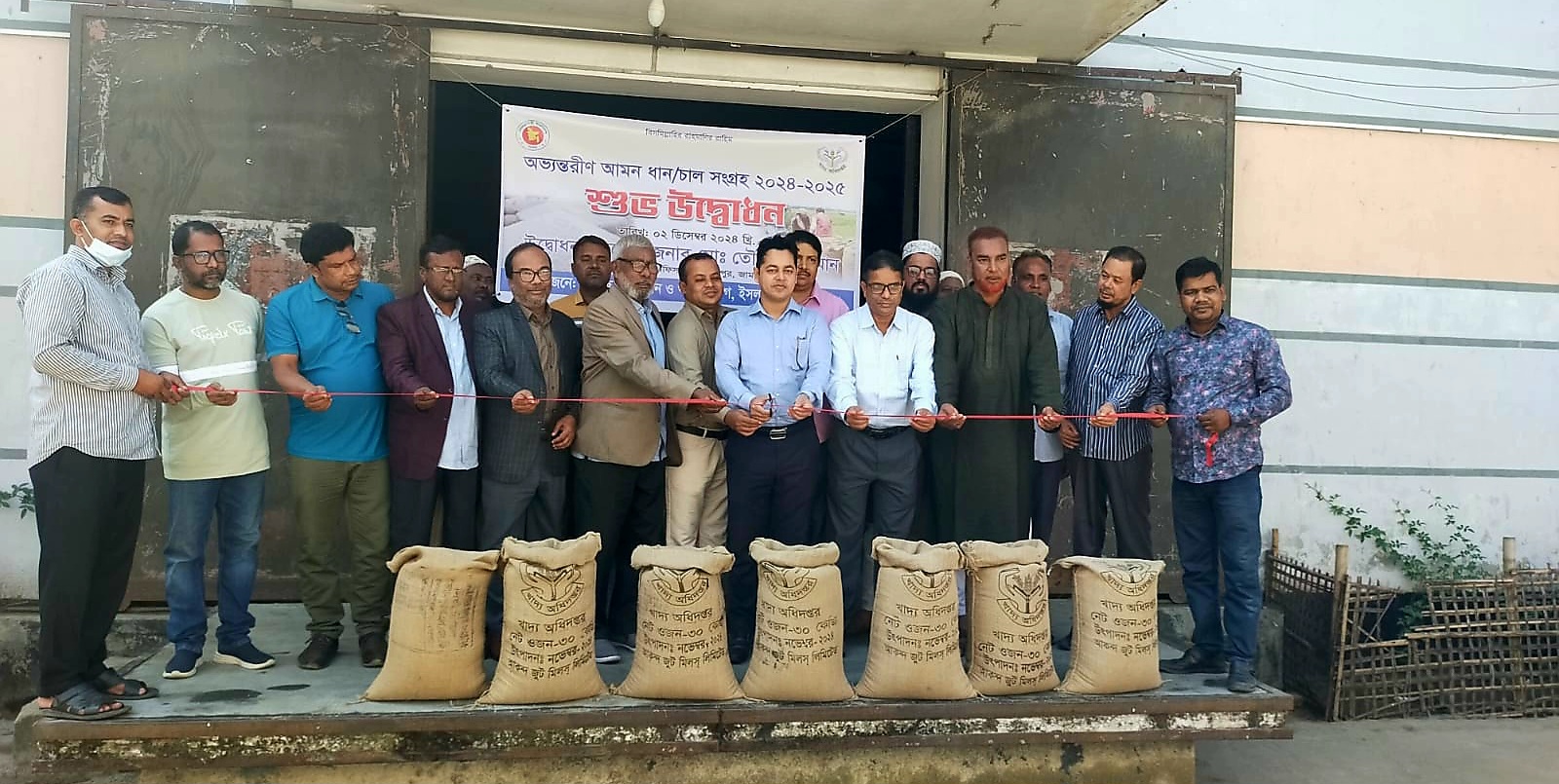 ইসলামপুরে ধান চাল সংগ্রহ কার্যক্রমের উদ্বোধন