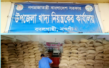 বদলগাছীতে নিয়মনীতি উপেক্ষা করে খাদ‍্যবান্ধব কর্মসূচির চাল বিতরণ