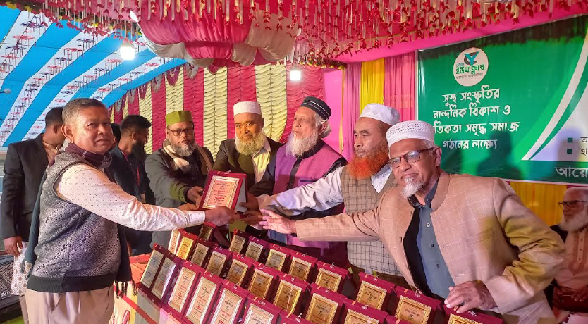 সিংড়ায় গুণীজন সংবর্ধনা ও ইসলামী সাংস্কৃতিক অনুষ্ঠান