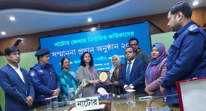 নাটোরে জেলা পর্যায়ে সম্মাননা পেলেন পাঁচ জয়িতা