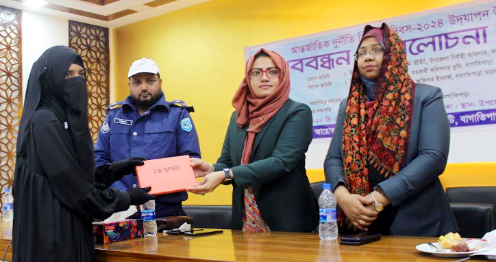 বাগাতিপাড়ায় আন্তর্জাতিক দুর্নীতি বিরোধী দিবস পালিত