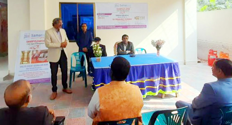 জামালপুরে মতবিনিময় সভা অনুষ্ঠিত