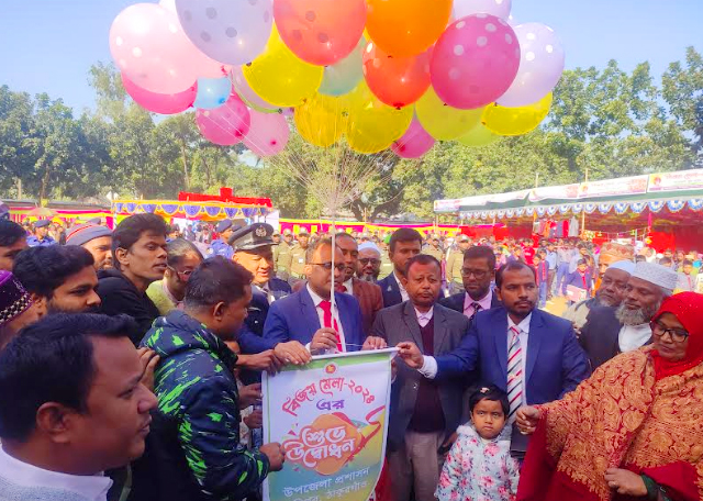 হরিপুরে যথাযথ মর্যাদায় মহান বিজয় দিবস পালন