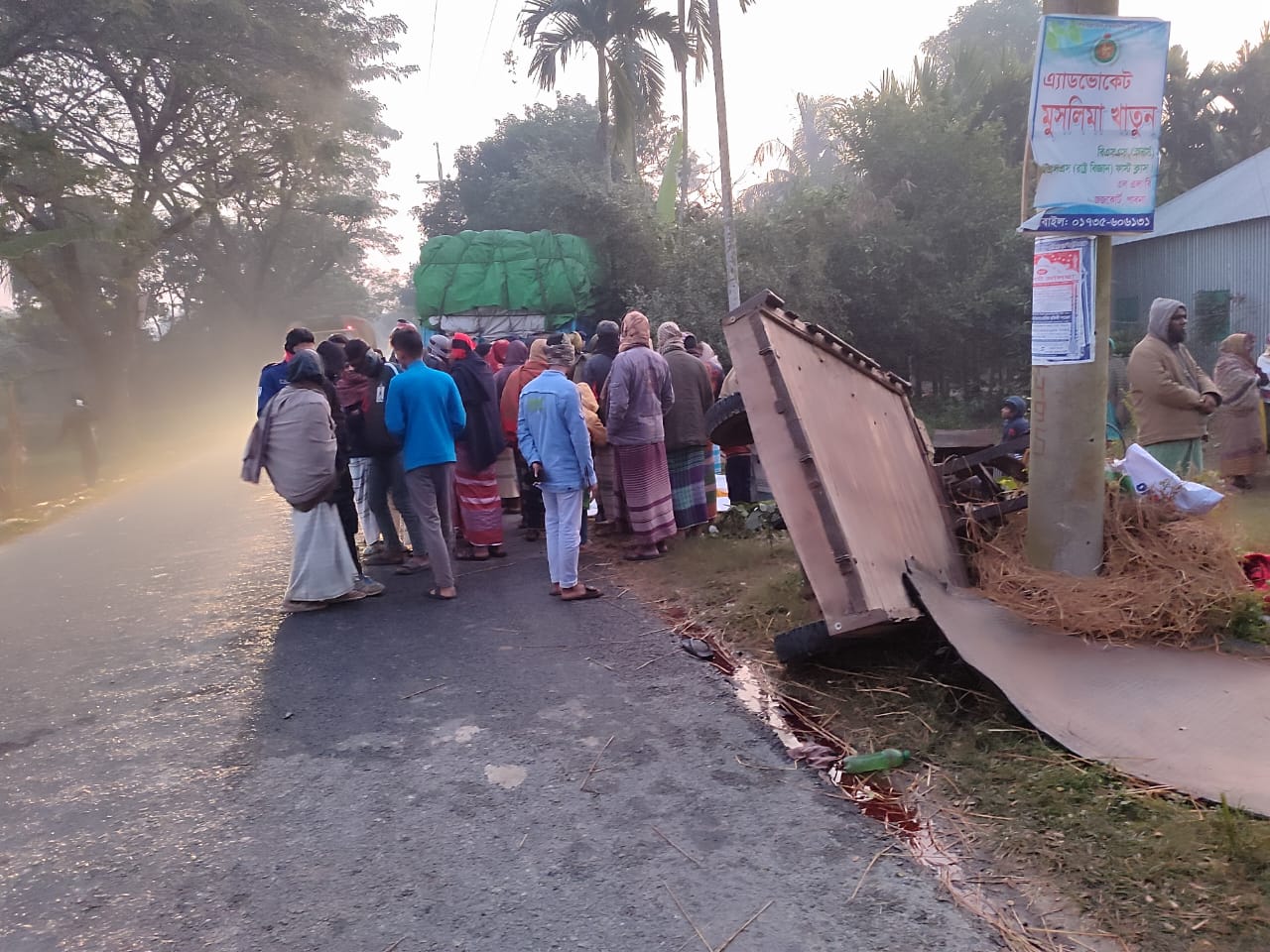 সাঁথিয়ায় ট্রাকের ধাক্কায় তিন প্রাণহানি