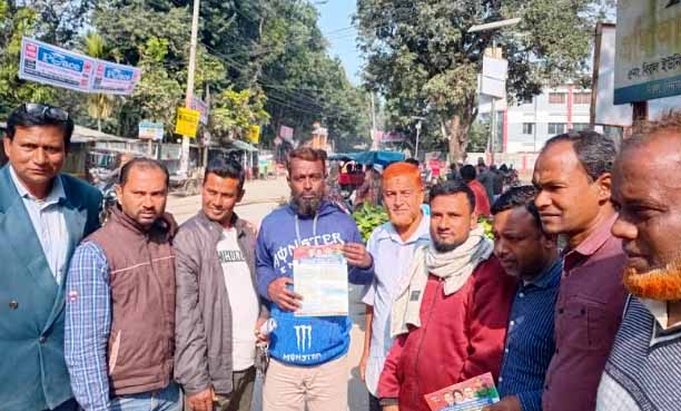 বিরলে 'রাষ্ট্র মেরামতের' ৩১ দফা সম্বলিত লিফলেট বিতরণ