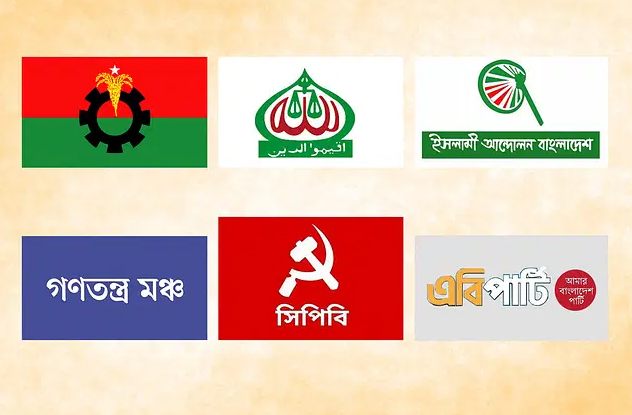 ছাত্রদের ঘোষণাপত্র নিয়ে রাজনৈতিক দলগুলোর মধ্যে নানা প্রতিক্রিয়া