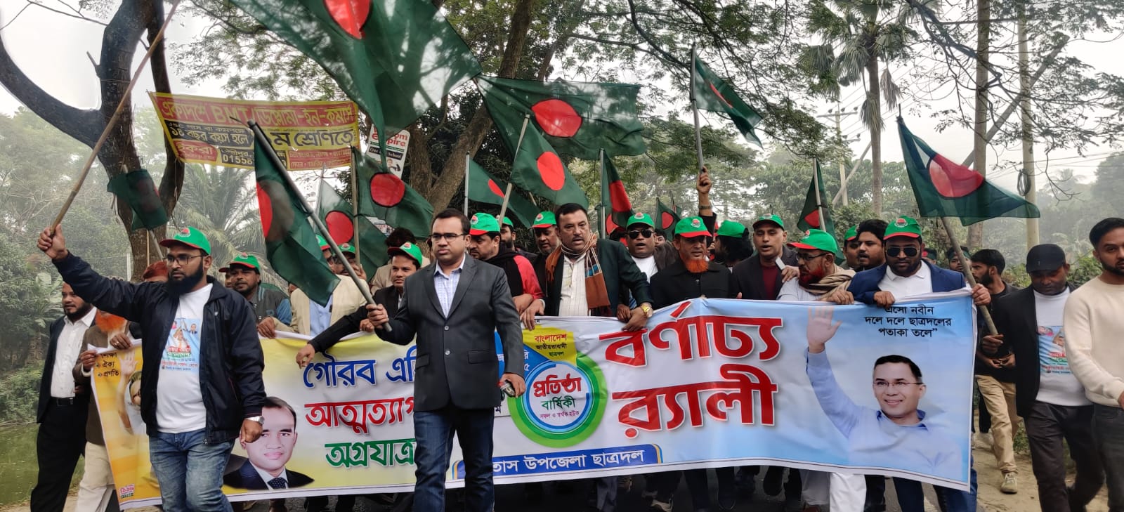 তিতাসে ছাত্রদলের ৪৬তম প্রতিষ্ঠাবার্ষিকী পালিত