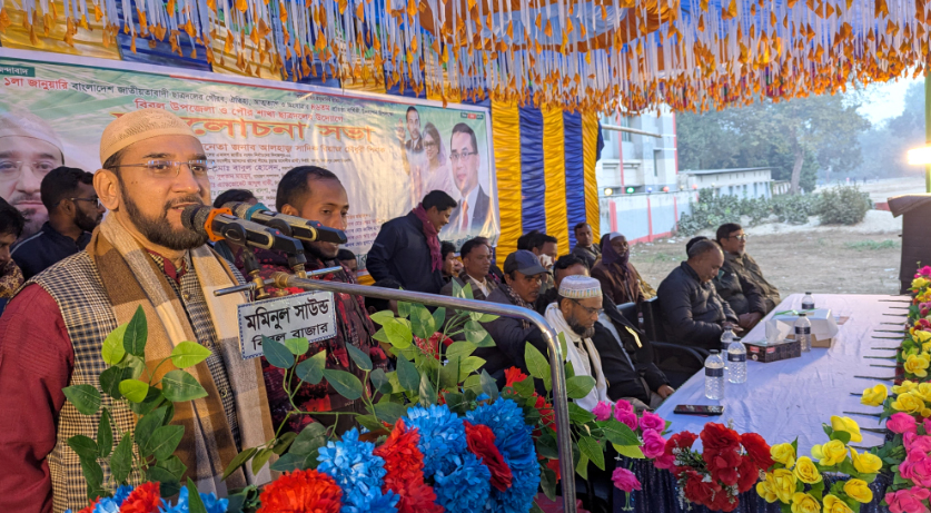 বিরলে ছাত্রদলের ৪৬ তম প্রতিষ্ঠা বার্ষিকী উদযাপন