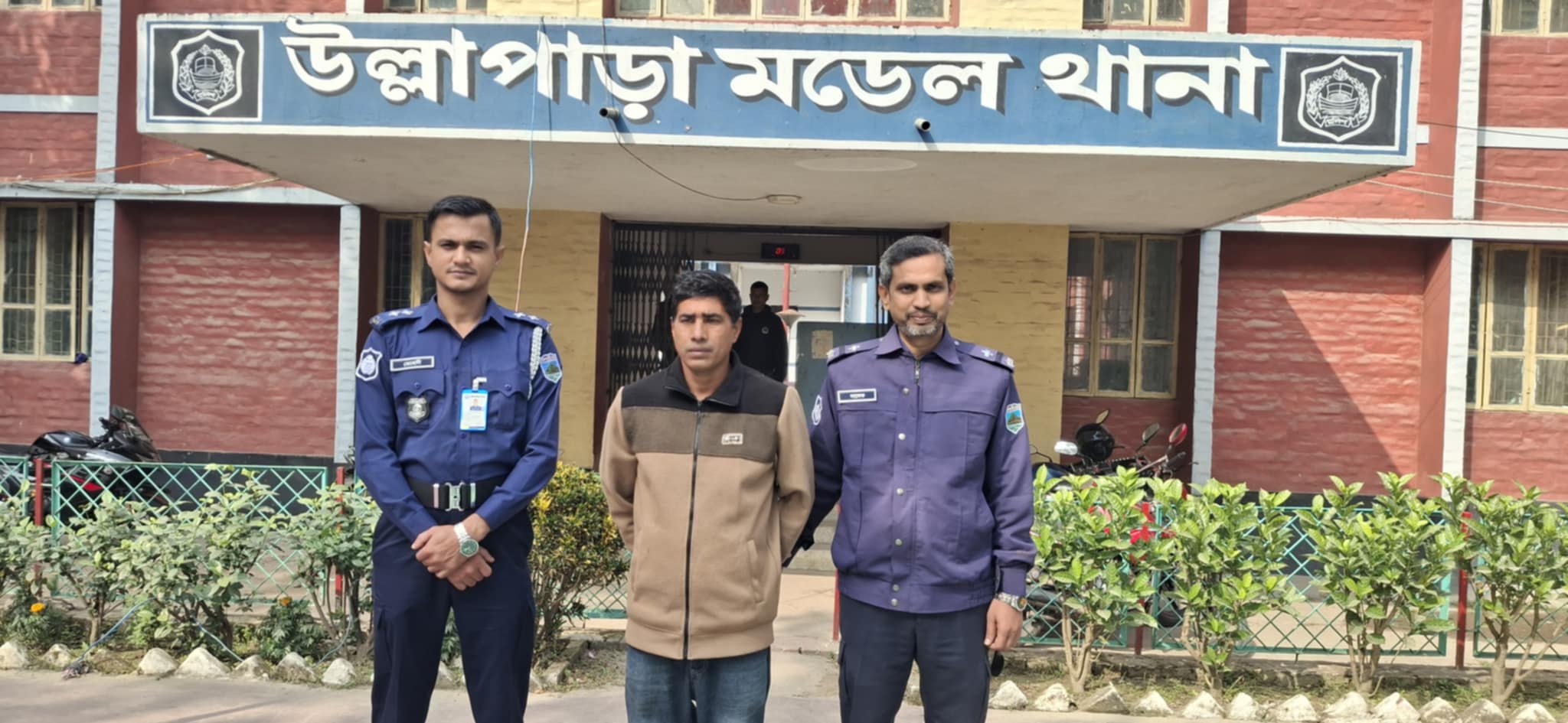 ১৪ বছর পর যাবজ্জীবন সাজাপ্রাপ্ত আসামী গ্রেপ্তার