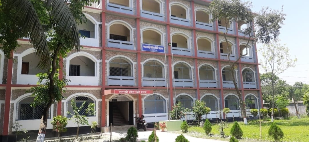 জাতীয় বিশ্ববিদ্যালয়ের বিধি লঙ্ঘন করে ভারপ্রাপ্ত অধ্যক্ষ নিয়োগ