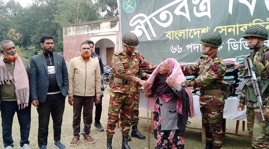সাঘাটায় সেনাবাহিনীর শীতবস্ত্র বিতরণ