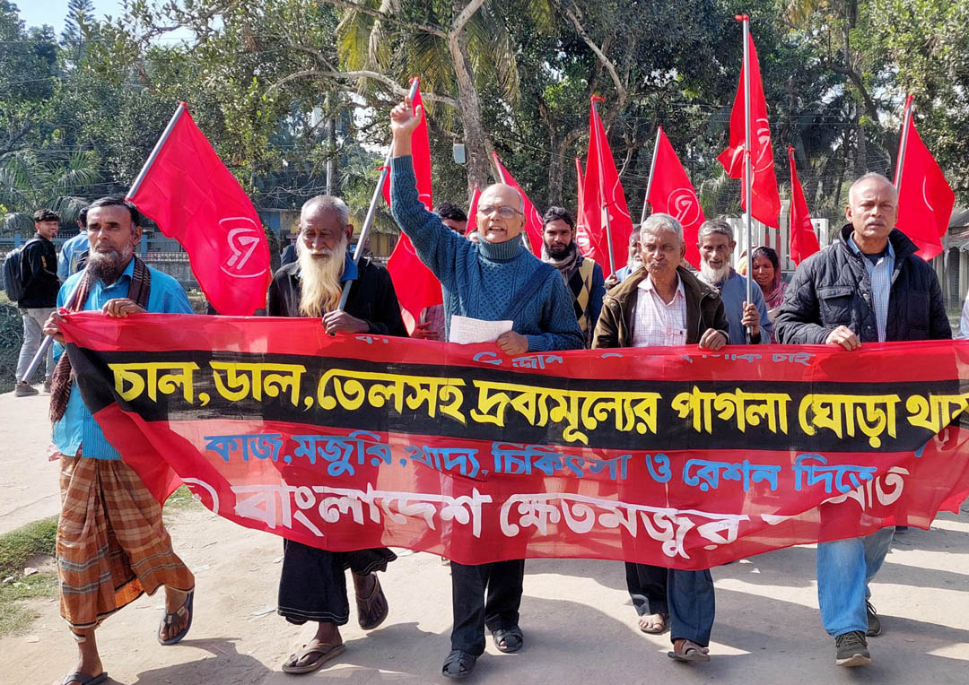 ধুনটে ক্ষেতমজুর সমিতির সমাবেশ অনুষ্ঠিত