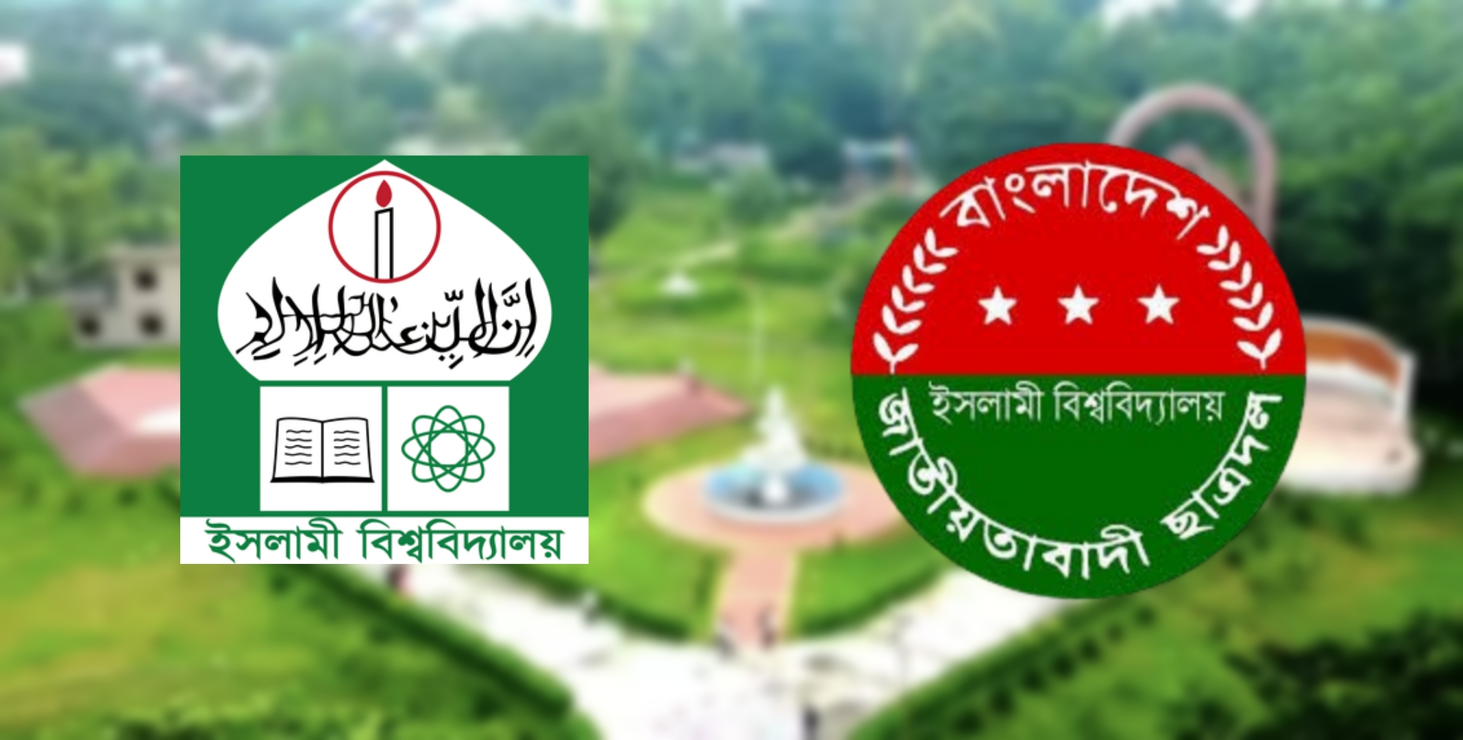 ইবি ছাত্রদলের ৩১ সদস্যের কমিটির ১৮ সদস্যই নিষ্ক্রিয় 