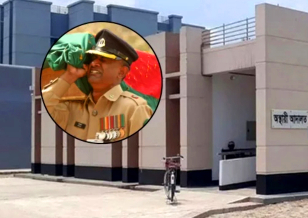 মাদ্রাসা মাঠের পরিবর্তে কেরানীগঞ্জের অস্থায়ী আদালতে হবে বিচার