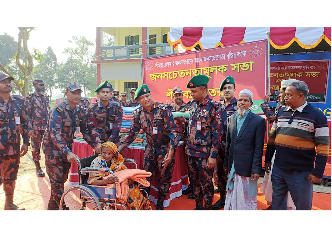 সচেতনতার বাণী নিয়ে সীমান্তবর্তী মানুষের কাছে ছুটছে বিজিবি