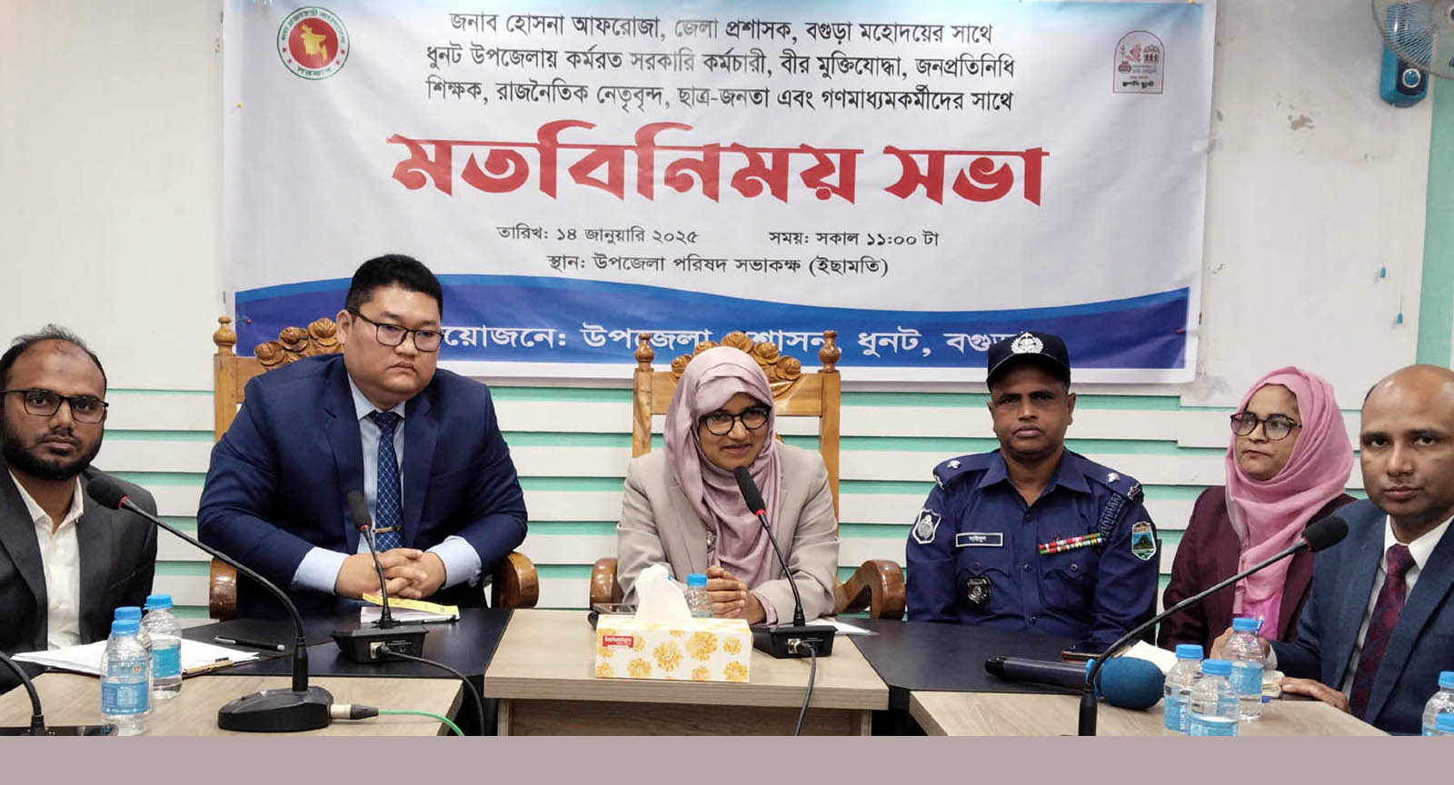 ধুনটে জেলা প্রশাসকের মতবিনিময় সভা অনুষ্ঠিত