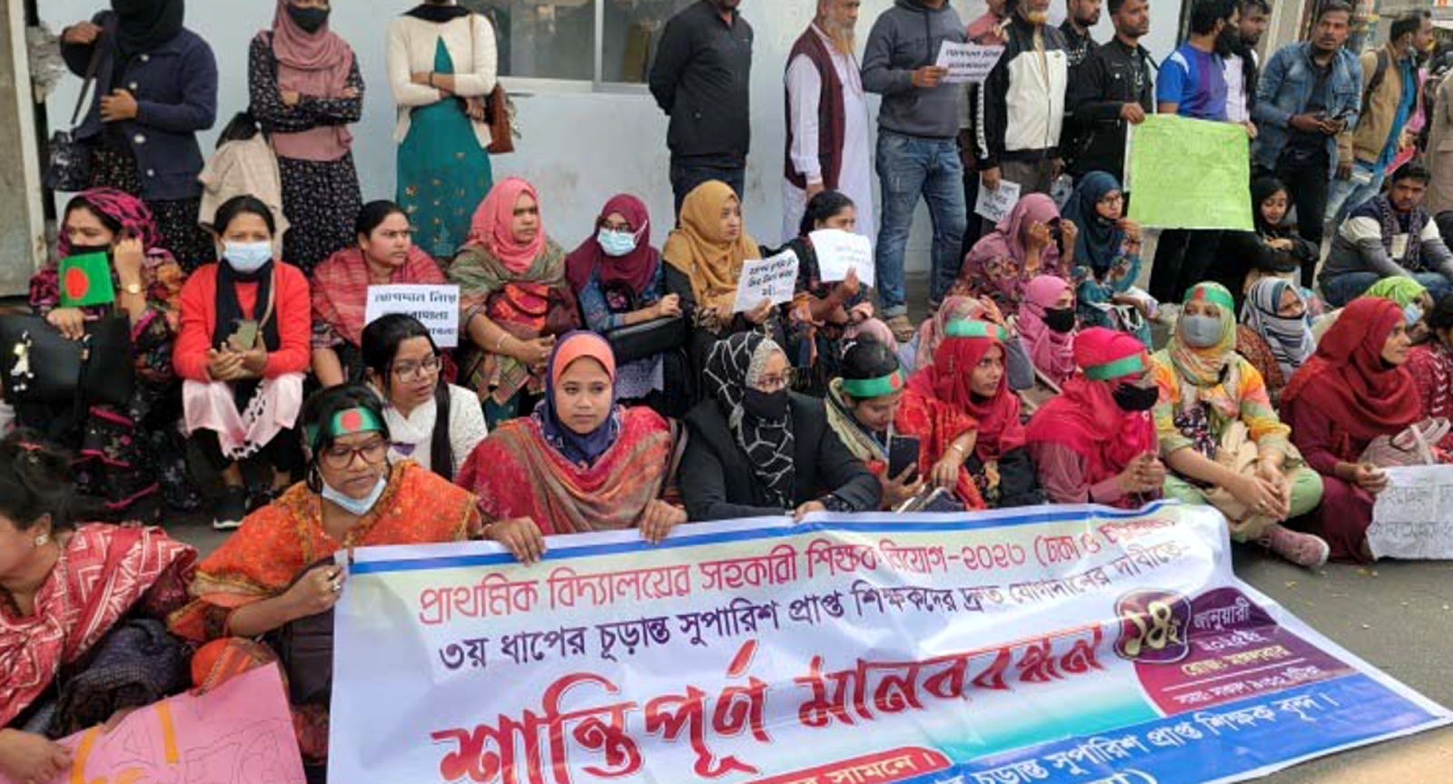 তৃতীয় ধাপে উত্তীর্ণ ছয় হাজার ৫৩১ জনকে শিক্ষক পদে নিয়োগের দাবি