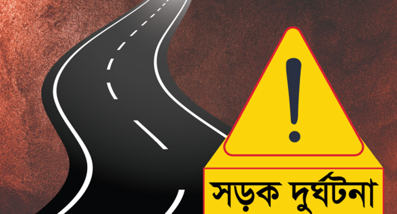 সাতক্ষীরার ইজিবাইকের ধাক্কায় প্রাণ গেল শিশুর