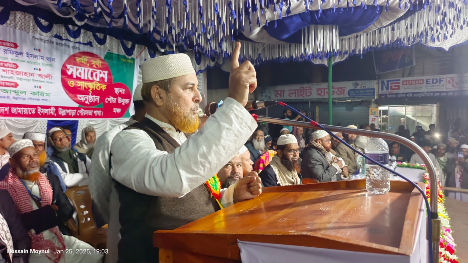 জামায়াতের প্রার্থীকে বেশি ভোট দেওয়ায় উল্লাপাড়ার জামায়াত-শিবির বেশি নির্যাতিত