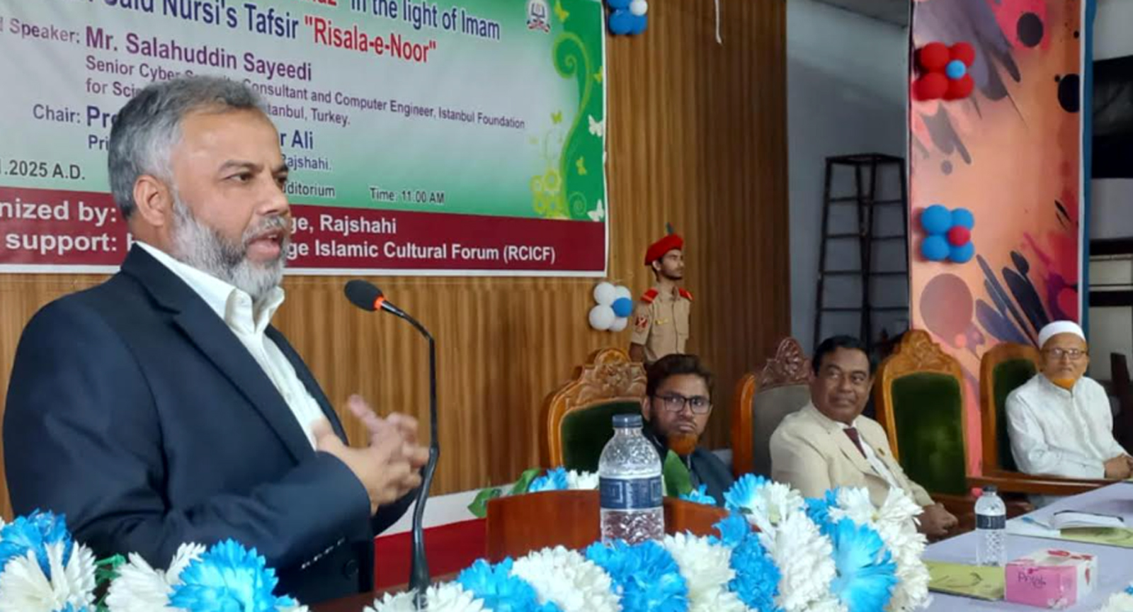 রাজশাহী কলেজে ‘মহাবিশ্ব ইনসান ও নামাজ’ শীর্ষক সেমিনার