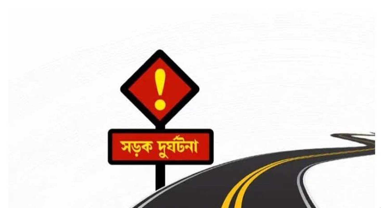 মহেশখালীতে ইজিবাইকের নিচে চাপা পড়ে শিশুর মৃত্যু