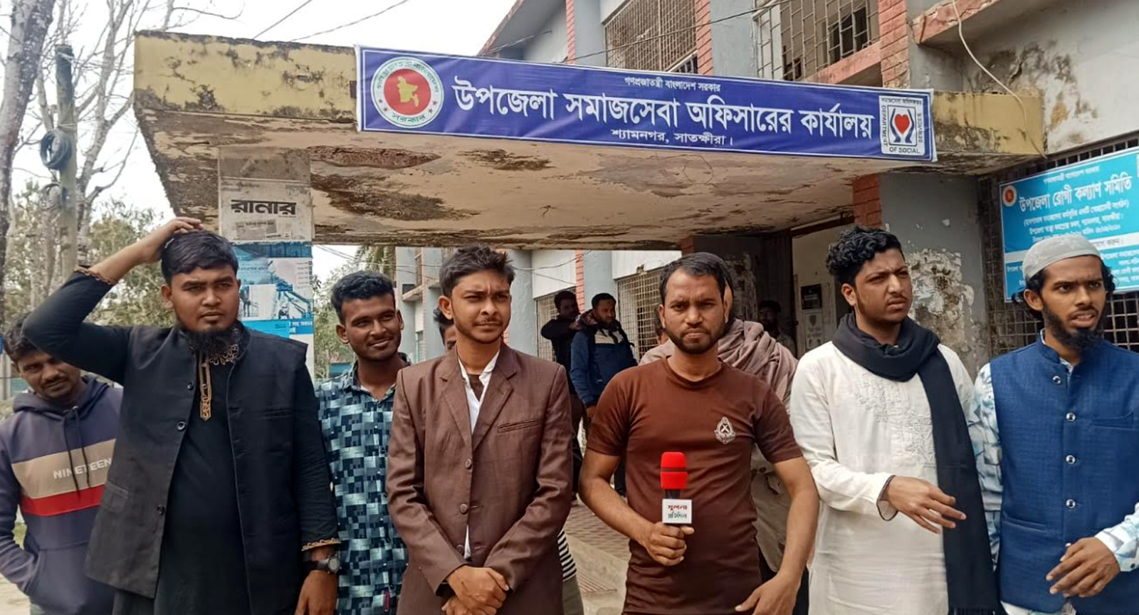 সাতক্ষীরায় সমাজসেবা কর্মকর্তার যোগদানের প্রতিবাদে বিক্ষোভ ও অবস্থান কর্মসূচি
