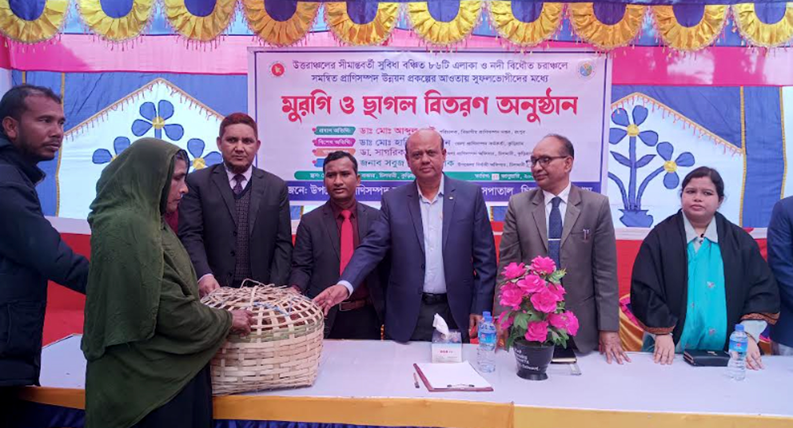 চিলমারীতে বিনামূল্যে মুরগি ও ছাগল বিতরণ