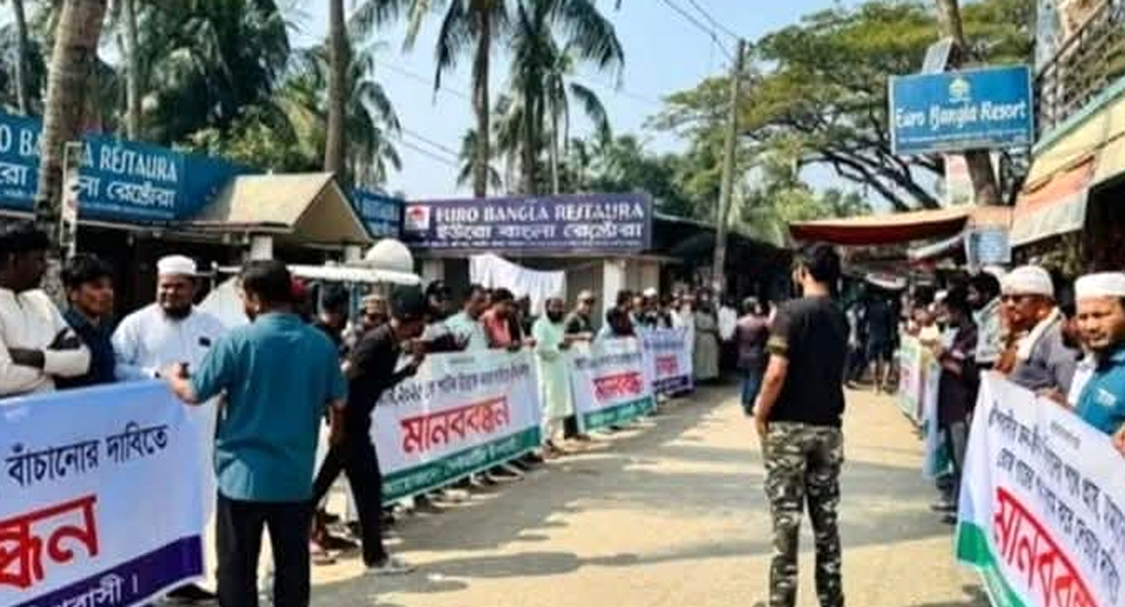 সেন্টমার্টিনে পর্যটক গমণে দেওয়া নিষেধাজ্ঞা প্রত্যাহারের দাবি