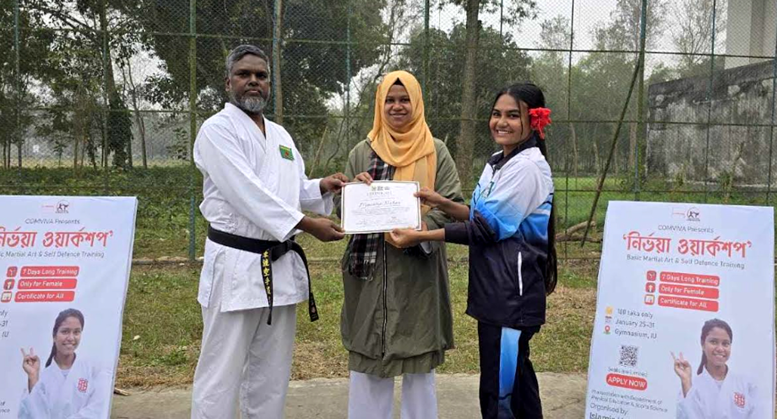 শেষ হলো ইবির ৭ দিনব্যাপি 'নির্ভয়া ওয়ার্কশপ'