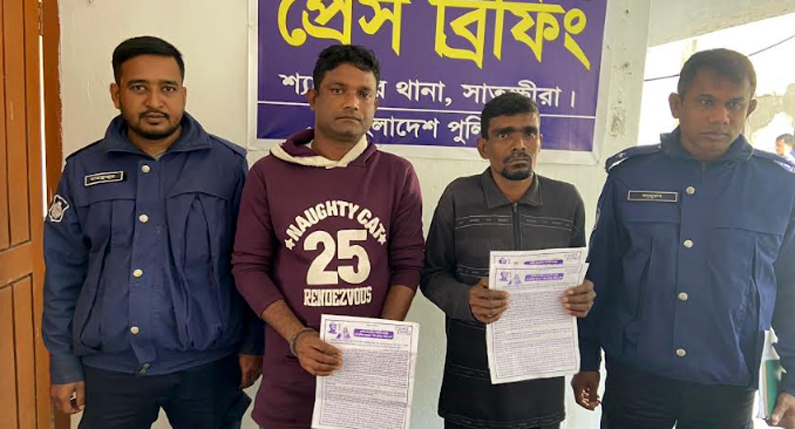 সরকার বিরোধী লিফলেট বিতরণের সময় সাতক্ষীরায় ২জন আটক