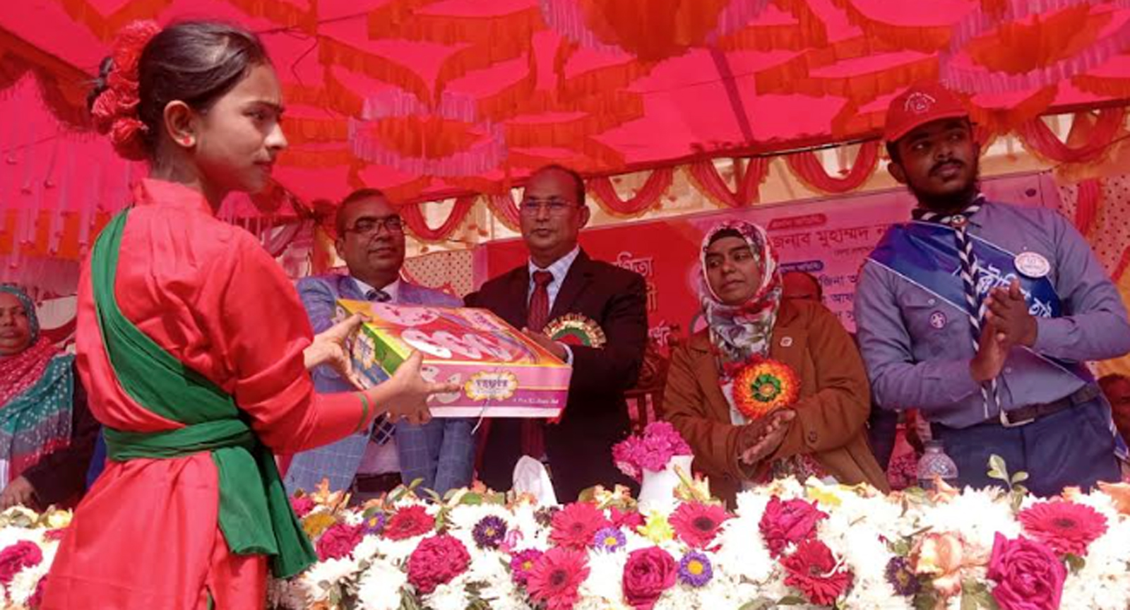 সিরাজগঞ্জ বার্ষিক ক্রীড়া প্রতিযোগিতা