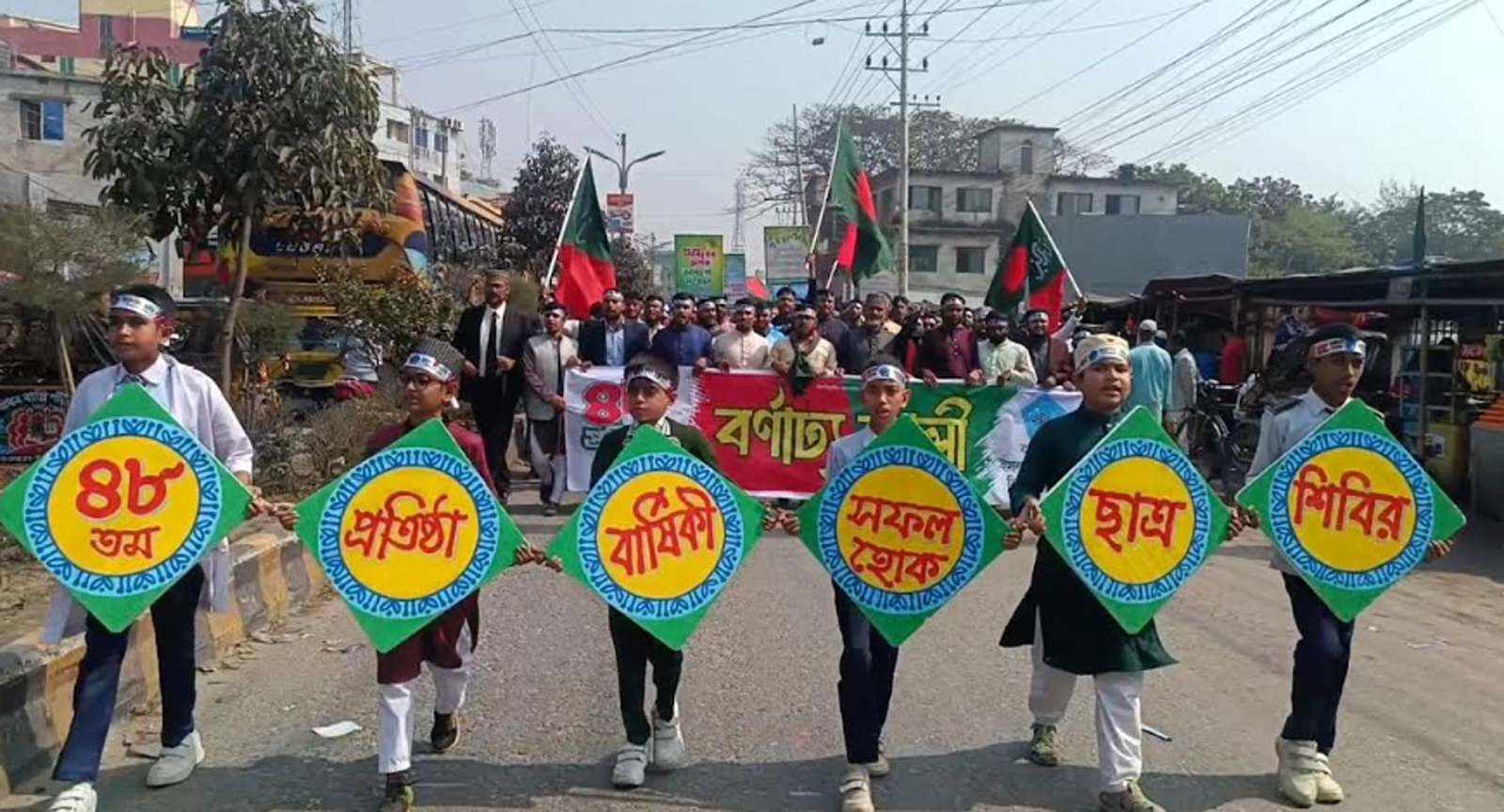 বর্ণাঢ্য আয়োজনে সিরাজগঞ্জে ইসলামী ছাত্রশিবিরের প্রতিষ্ঠাবার্ষিকী পালিত