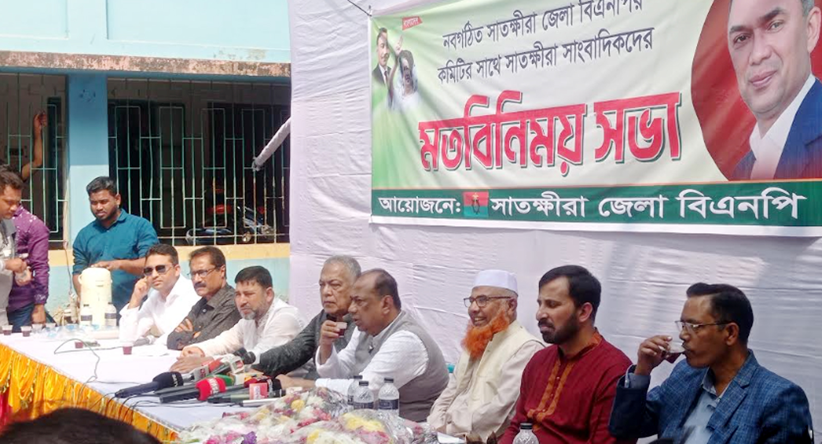 সাতক্ষীরায় সাংবাদিকদের সাথে জেলা বিএনপি'র নবগঠিত কমিটির মতবিনিময়