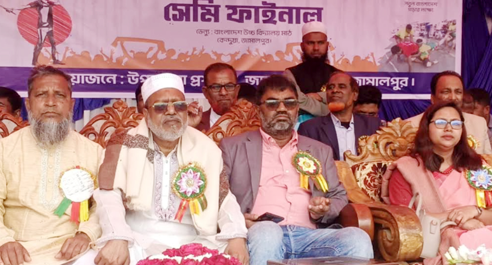 জুলাই স্মৃতি হাডুডু খেলার অনুষ্ঠানে আওয়ামী লীগের উপদেষ্টা! ব্যপক সমালোচনা