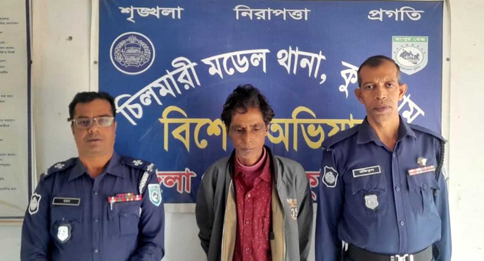 চিলমারীতে ডেভিল হান্ট অভিযানে আরও একজন গ্রেফতার