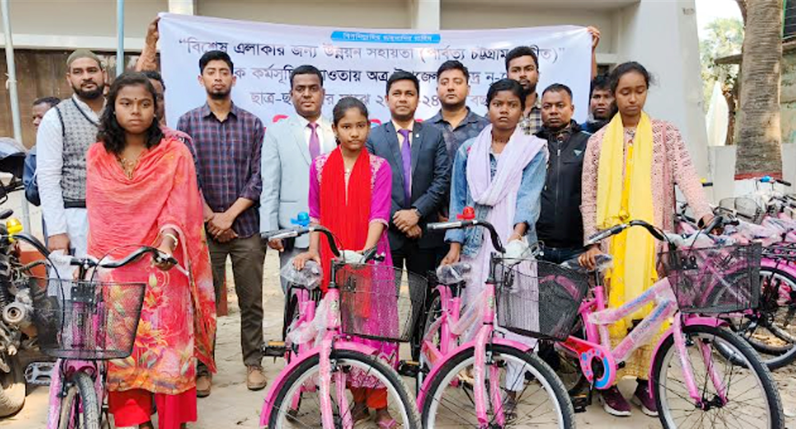 সিংড়ায় ক্ষুদ্র নৃ-গোষ্ঠী শিক্ষার্থীদের মাঝে শিক্ষাবৃত্তি ও সাইকেল বিতরণ