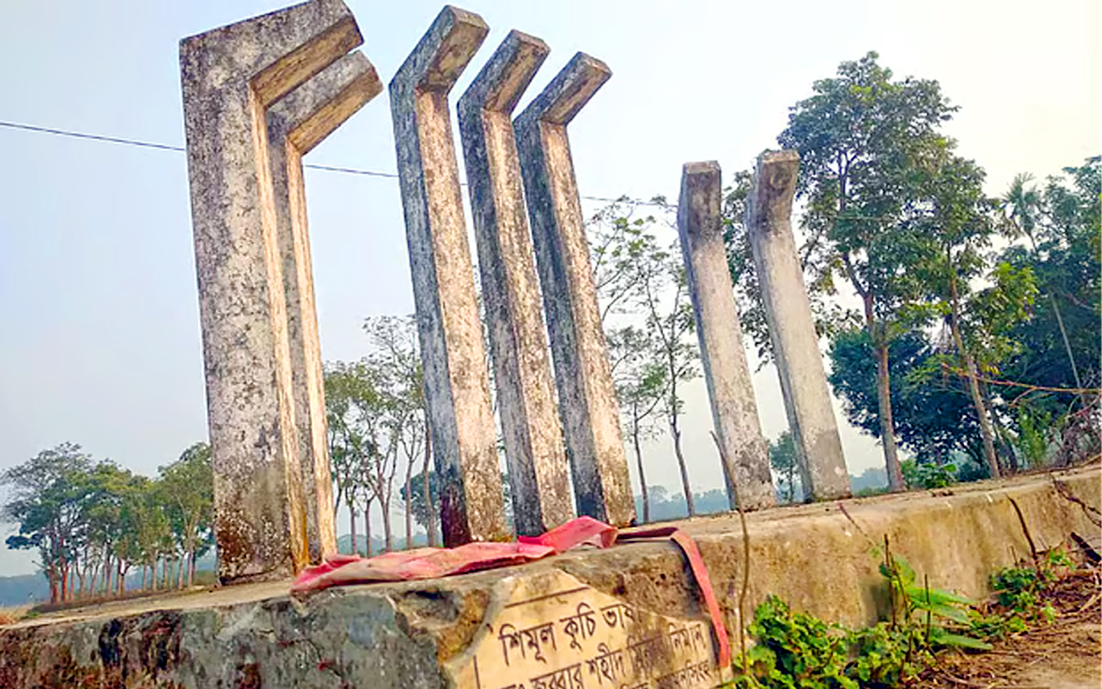 অযত্নে ভাষাশহীদদের স্মৃতিচিহৃ