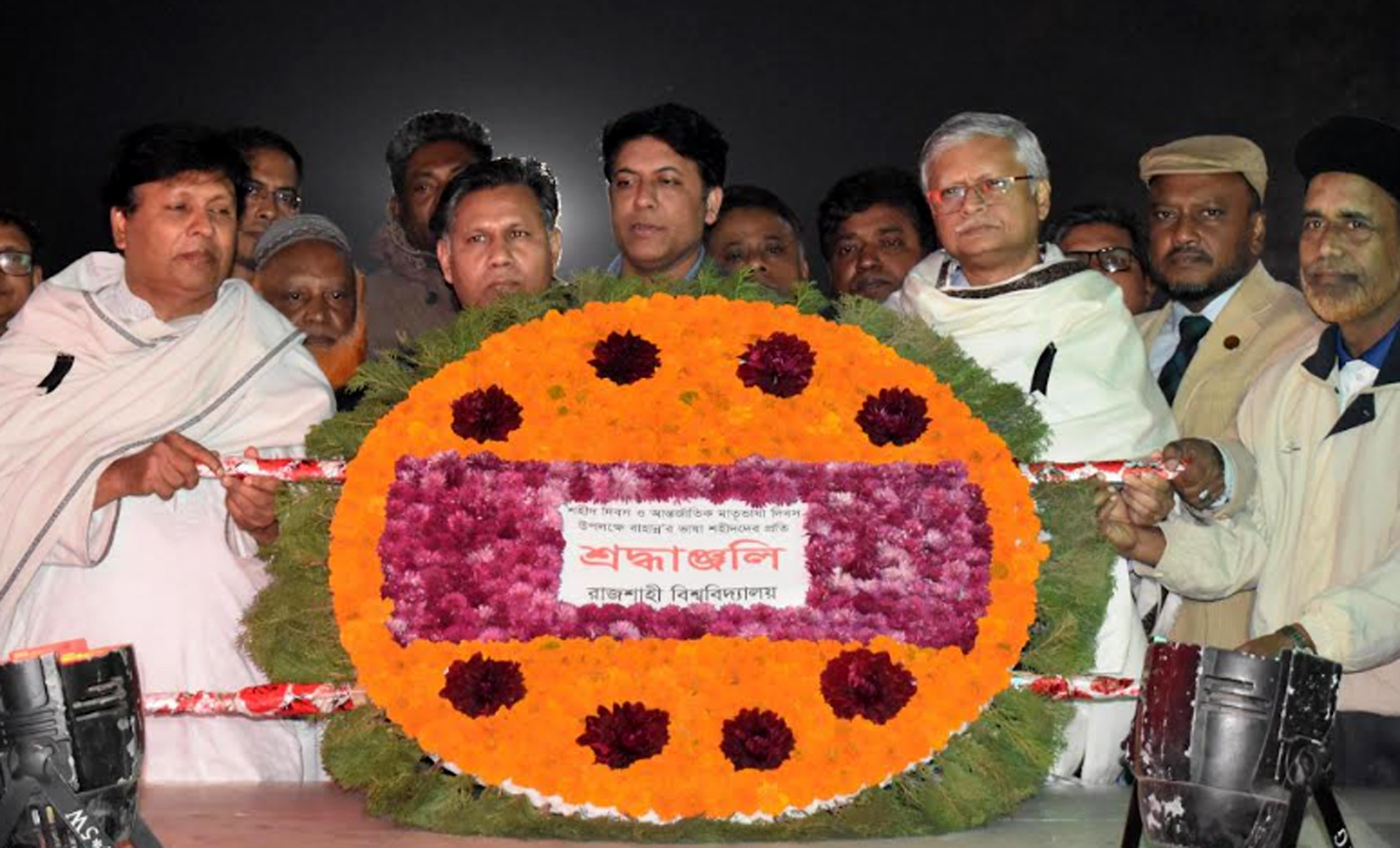 রাবিতে আন্তর্জাতিক মাতৃভাষা দিবস পালিত