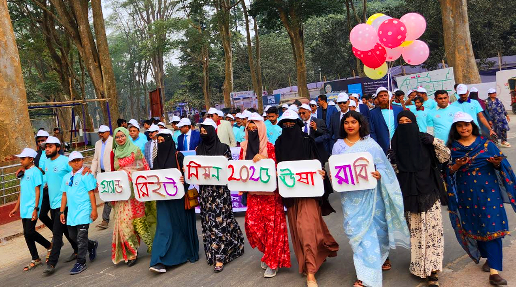 ঊষার ৪০ বছর পূর্তি ও গ্র্যান্ড রিইউনিয়নে রাজশাহী বিশ্ববিদ্যালয়ে বর্ণিল উৎসব