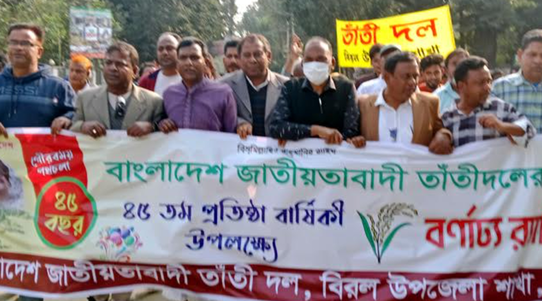 বিরলে তাঁতীদলের প্রতিষ্ঠা বার্ষিকী পালিত