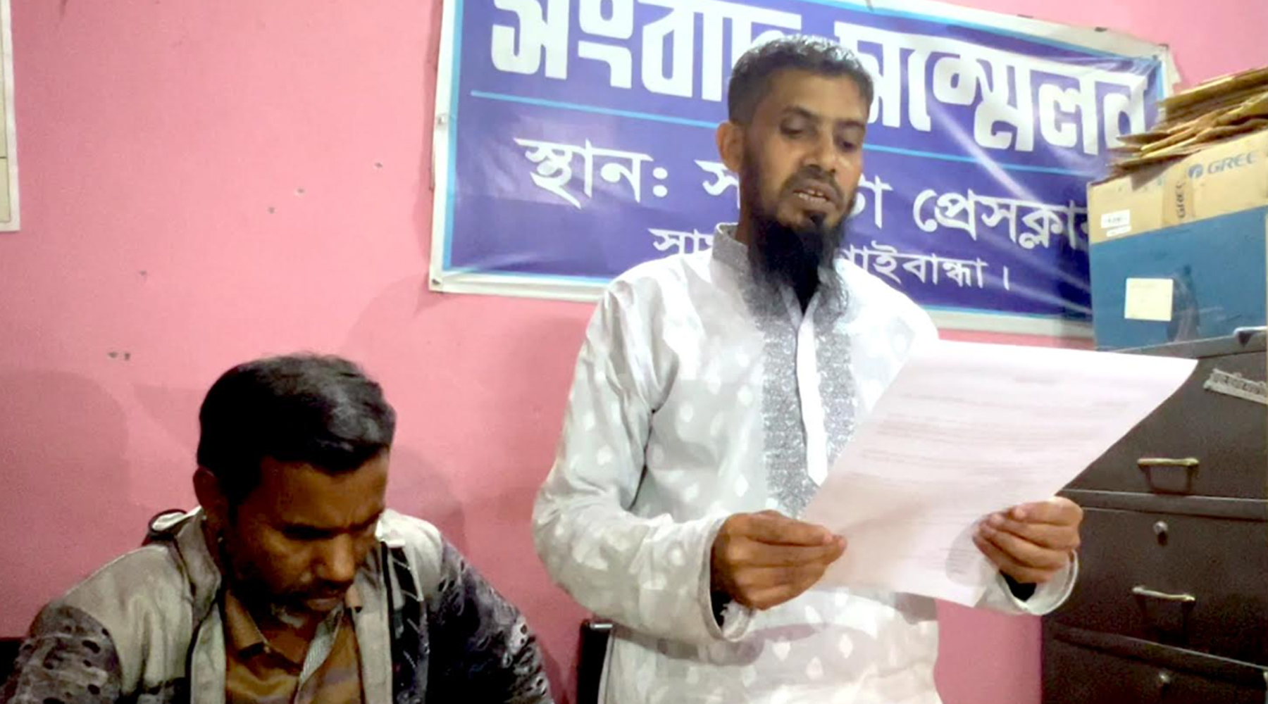 গাইবান্ধা-৫ আসনের সাবেক এমপির বিরুদ্ধে জমি দখলের অভিযোগ